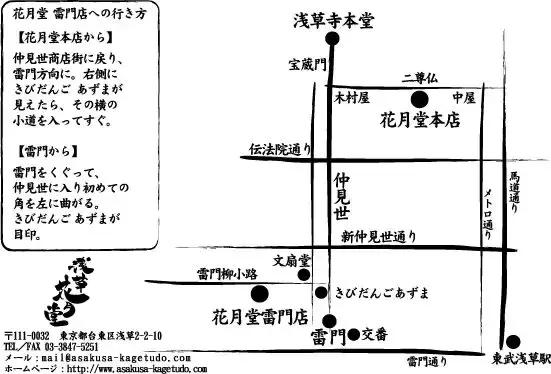 消暑又销魂东京冰品攻略~夏天去日本旅游必吃冰品