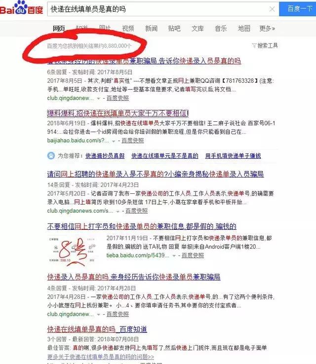 南宁市良庆区韵达快递招聘,南宁韵达快递网招工信息