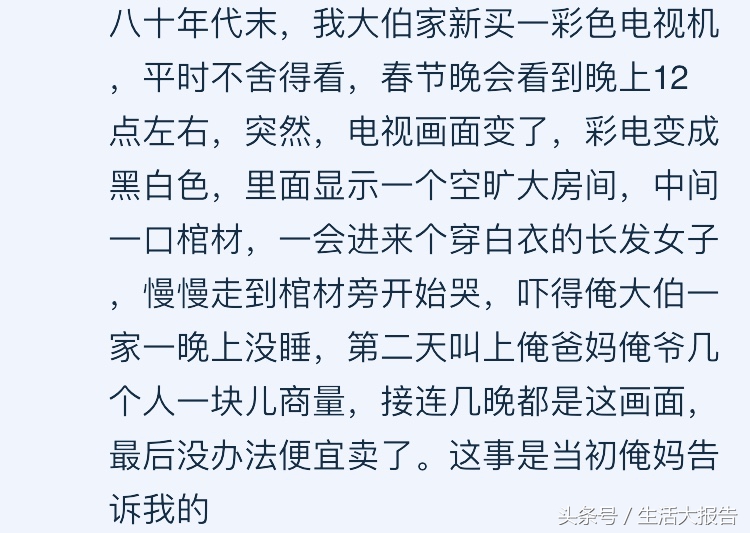 儿童可以看到奇怪的东西,小孩看见奇异的东西