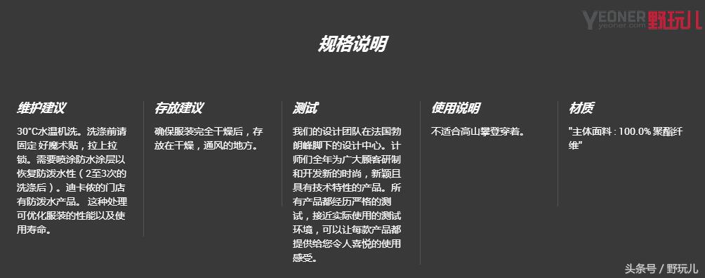 迪卡侬防晒衣测评推荐,轻薄防晒衣夏季出行无惧阳光