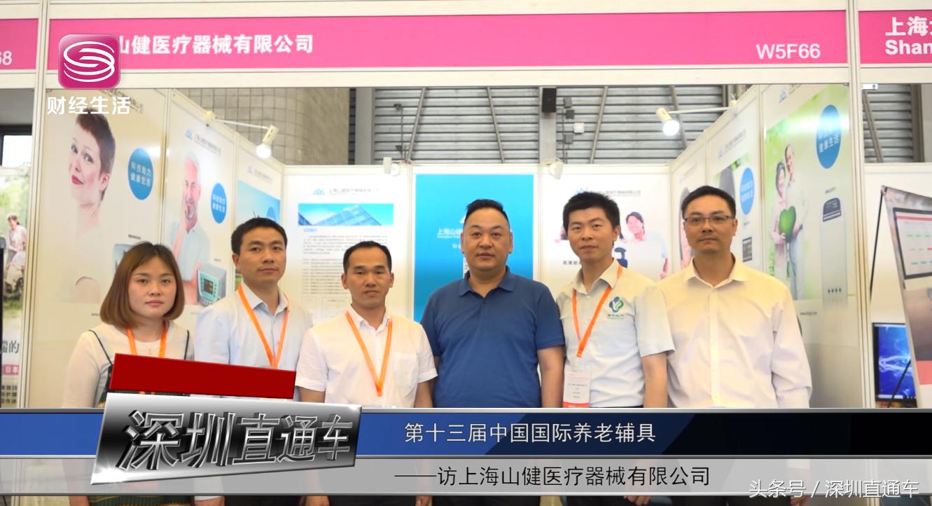 深圳新闻台直播频道,广东深圳电视台新闻直播