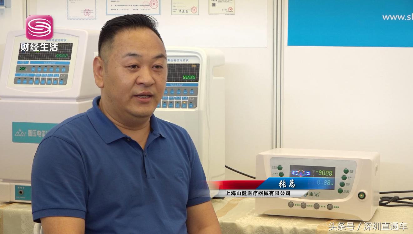 深圳新闻台直播频道,广东深圳电视台新闻直播