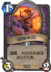 强力卡组推荐,快攻平民战士卡组