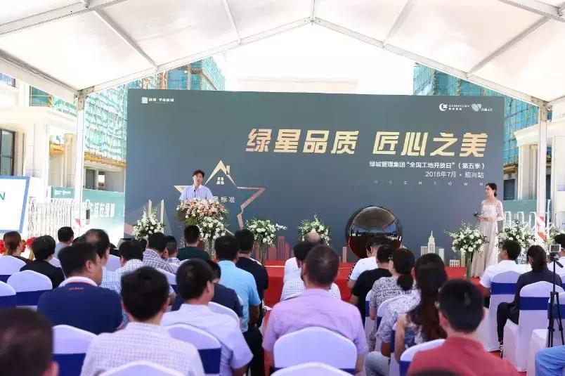 绿城杭州工地开放日,绿城工地开放日主要看什么