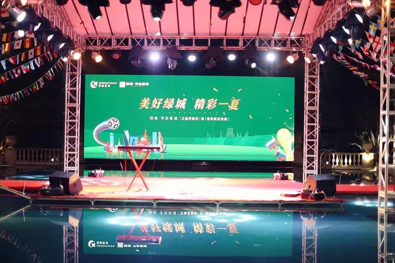 绿城杭州工地开放日,绿城工地开放日主要看什么