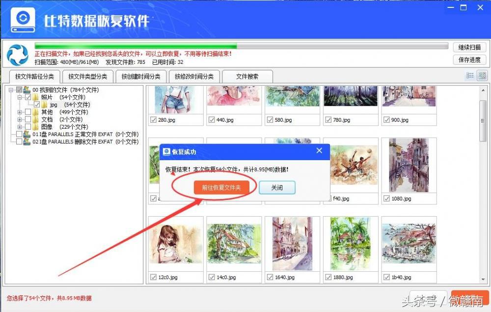 u盘插在电脑上文件里面变成乱码,u盘文件乱码怎么恢复数据