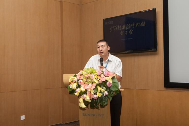 苏宁家电空调官网价格,苏宁空调维修收费最新标准