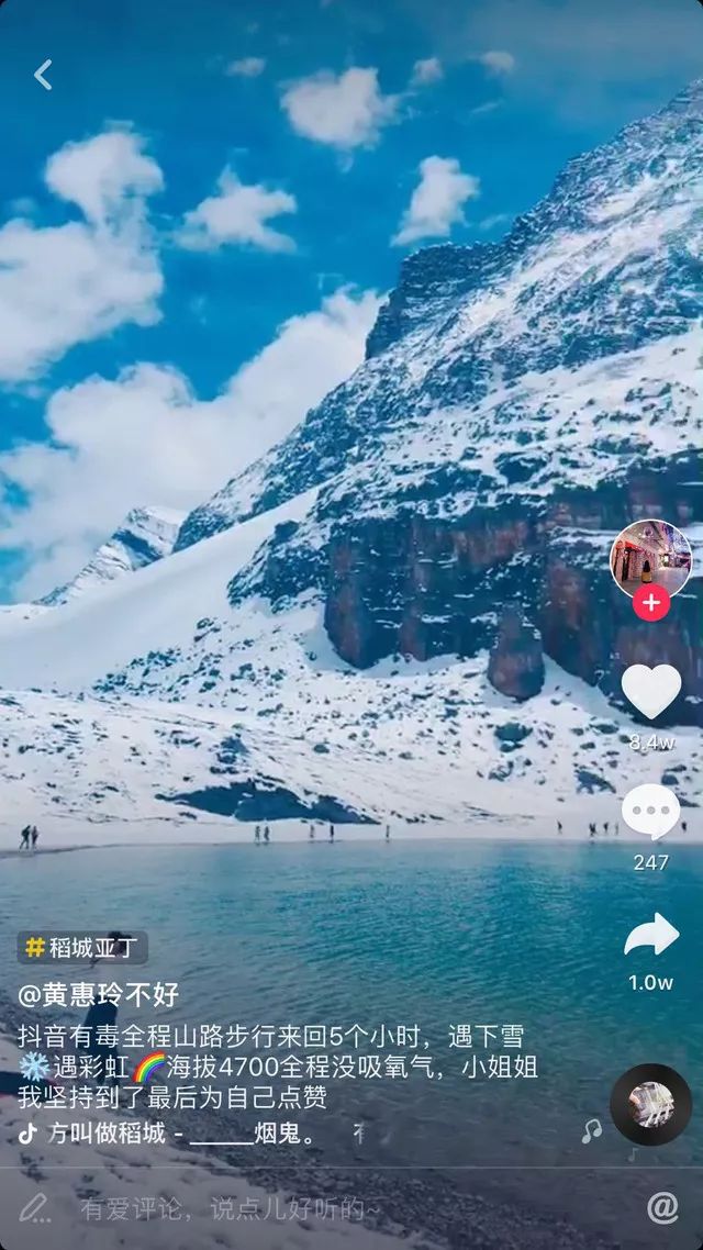 如何在抖音找到团队捧火自己,怎么在抖音推销自己家乡的土特产