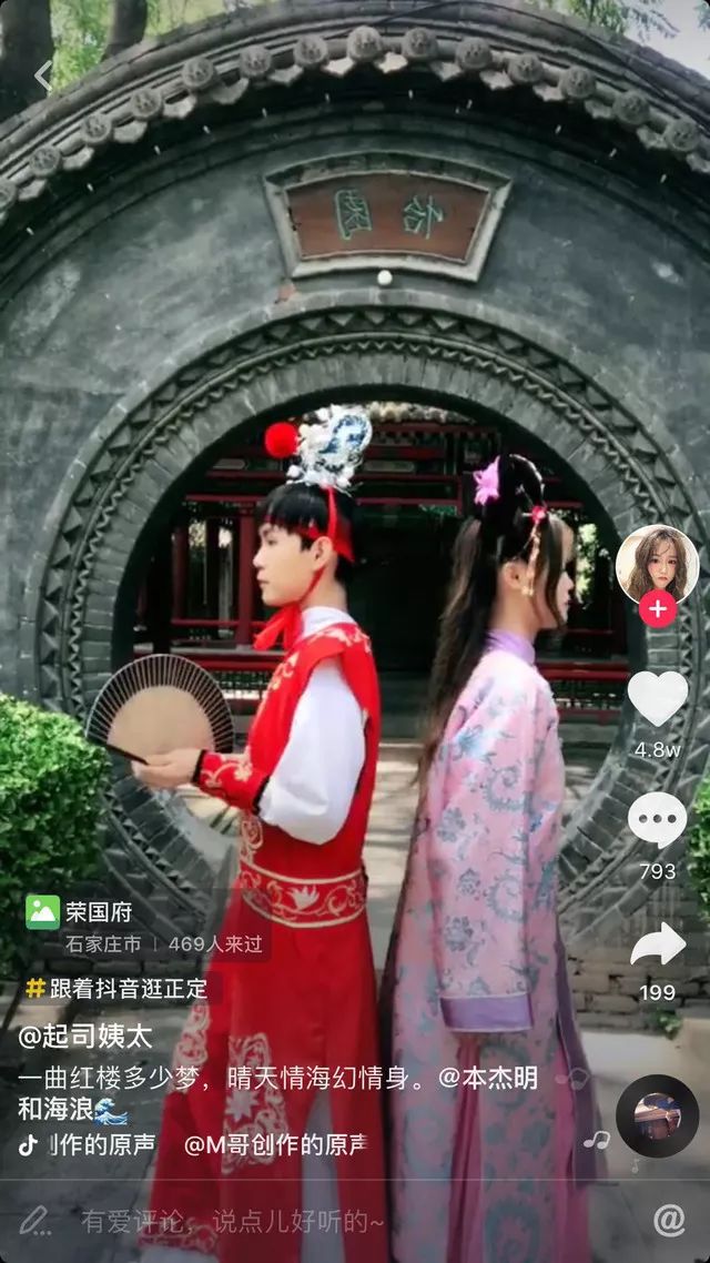 如何在抖音找到团队捧火自己,怎么在抖音推销自己家乡的土特产
