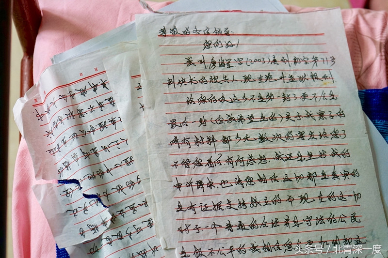 廖海军判决结果,廖海军冤案最新进展