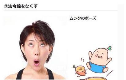 法令纹怎么消除最快且最有效果,法令纹如何消除得快方法简单