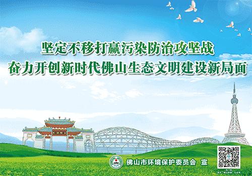 佛山初中招生最新政策民办,2022佛山的民办初中收费