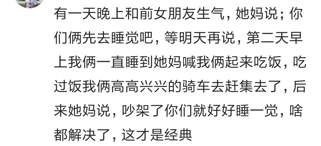 第一次去女朋友家发生的搞笑事,第一次去女朋友家有点细思极恐