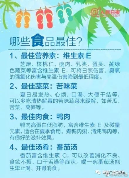 现在离入伏有多少天,小贴士今日入伏持续整整40天