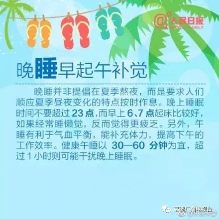 现在离入伏有多少天,小贴士今日入伏持续整整40天