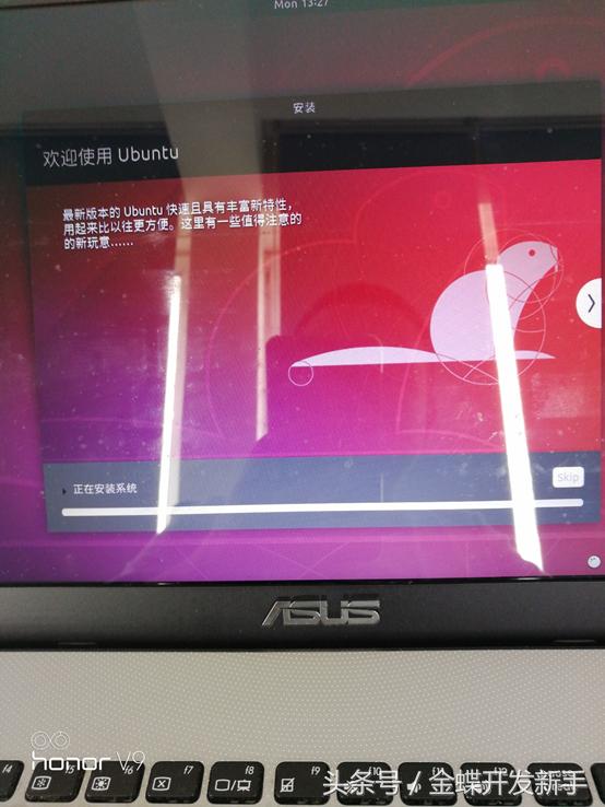 ubuntu18.04稳定版,ubuntu19.10升级到20.04