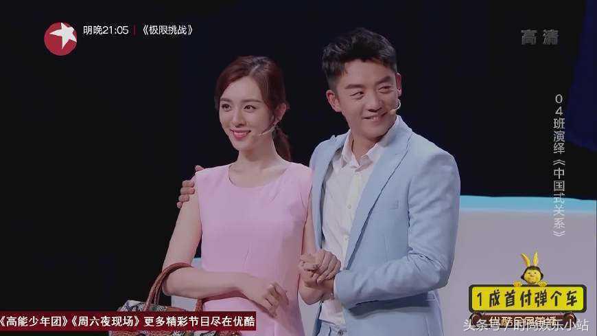 郑恺回忆交往过程,郑恺跟哪些人有吻戏