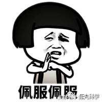 在人体上捏出等边直角三角形？现在的不科学网文真是要笑死我