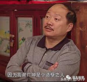 在人体上捏出等边直角三角形？现在的不科学网文真是要笑死我