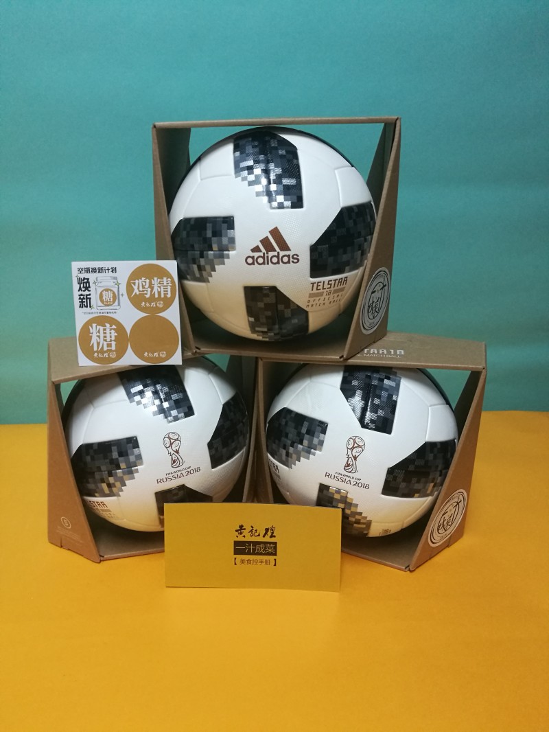 2017世界杯中奖最高的是谁,2018世界杯大奖花落各家