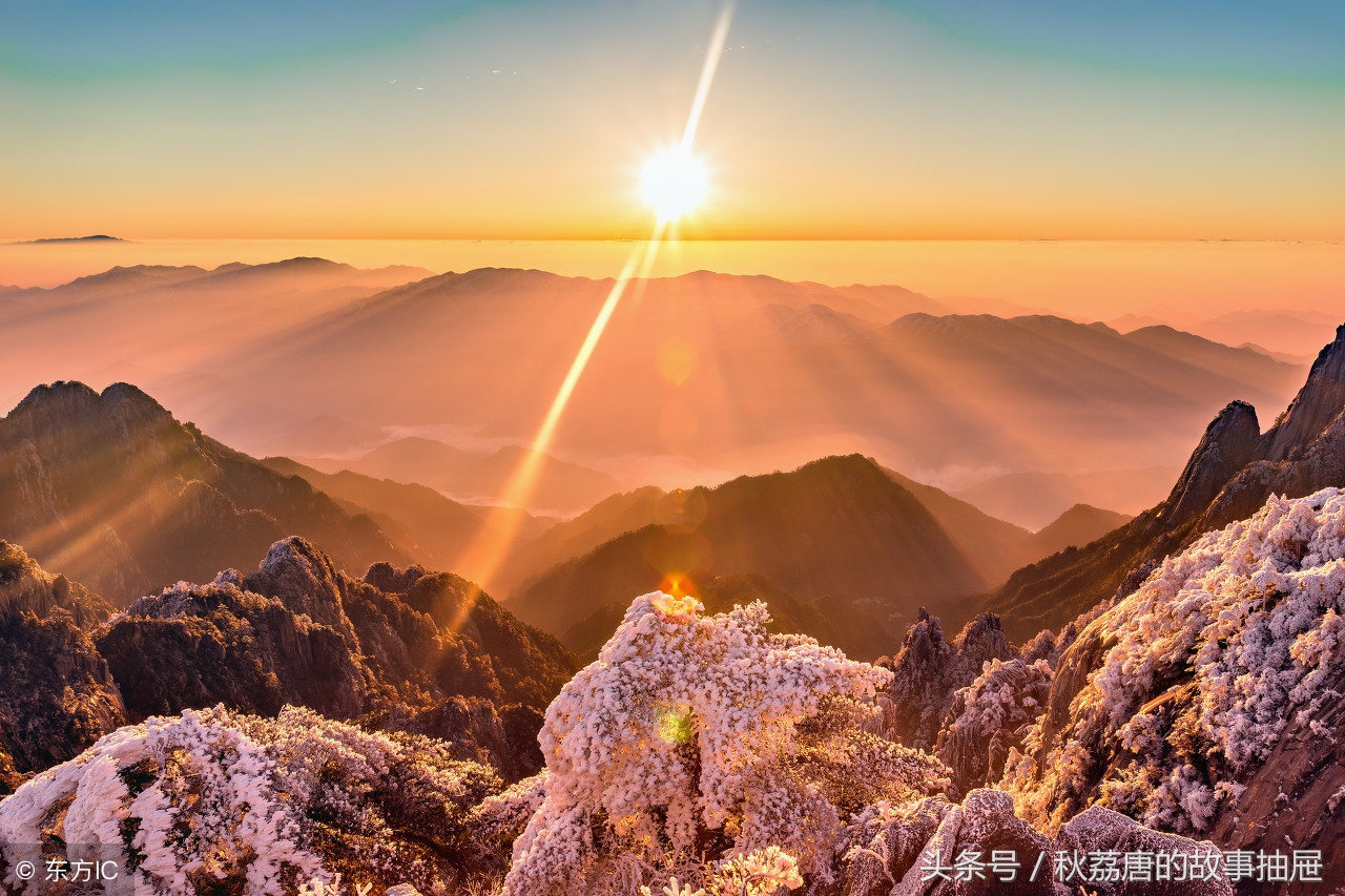 黄山十大绝美古诗徐霞客,漫游黄山仙境七言绝句