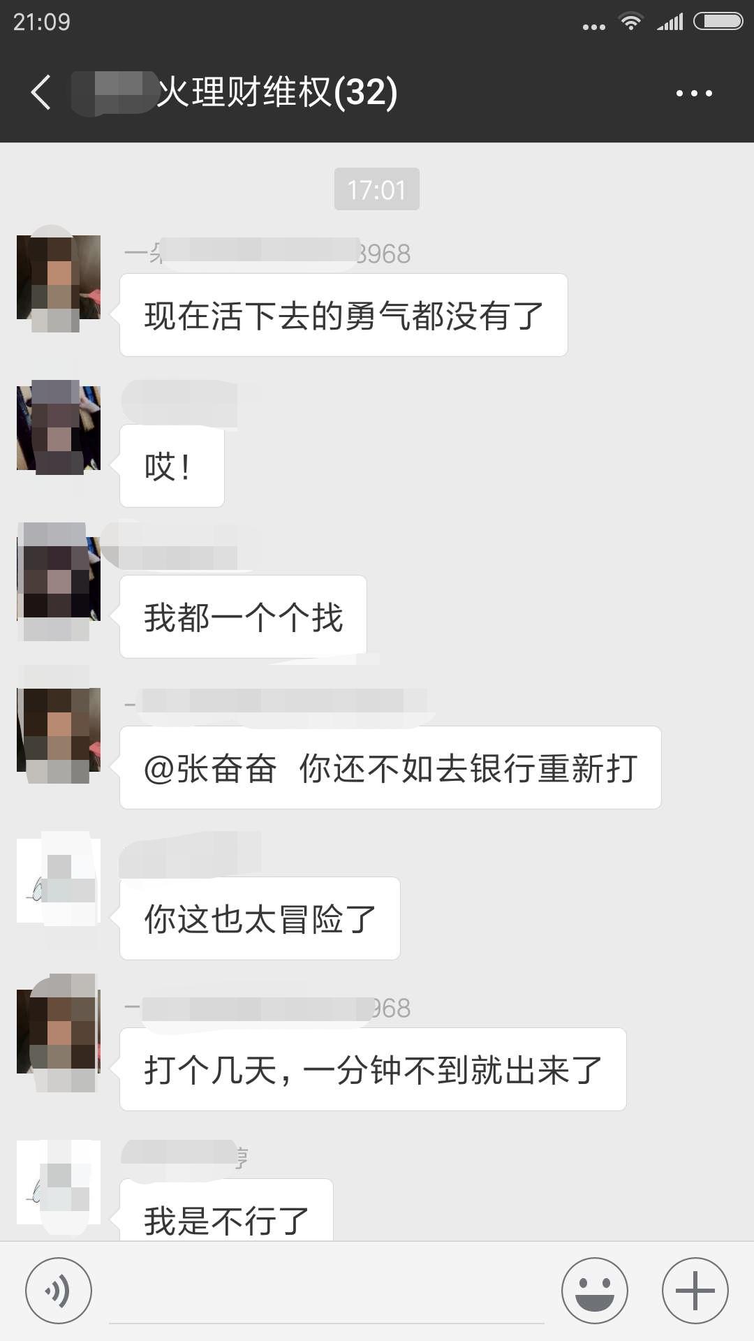 p2p理财跑路有追回的吗,p2p老板跑路了判几年
