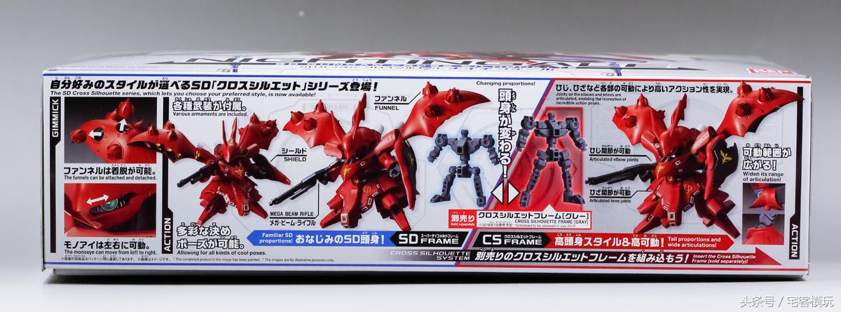 78官测大天使号,78官测万代sdcs真盖塔