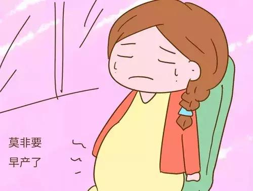 这几种情况容易早产孕妈要当心,准妈妈要知道孕早期的注意事项