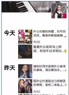 套路堪比电视剧！微信“卖茶”*局骗**：美女陪聊14天，卖天价爱心茶