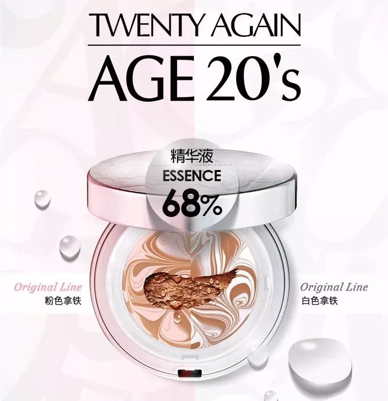 吐槽一下这些化妆品你踩雷了吗,这5种化妆品千万别买