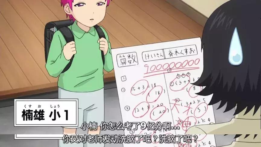 有哪些非常有意思的泡面番推荐,30部适合深夜看的泡面番轮到你了