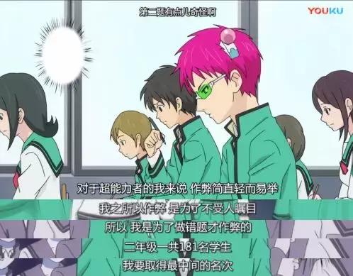 有哪些非常有意思的泡面番推荐,30部适合深夜看的泡面番轮到你了