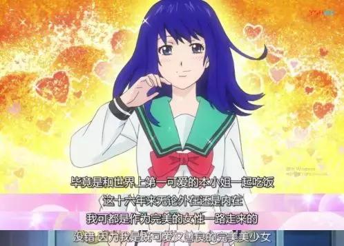 有哪些非常有意思的泡面番推荐,30部适合深夜看的泡面番轮到你了