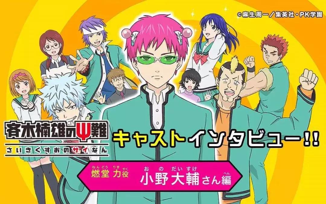 有哪些非常有意思的泡面番推荐,30部适合深夜看的泡面番轮到你了