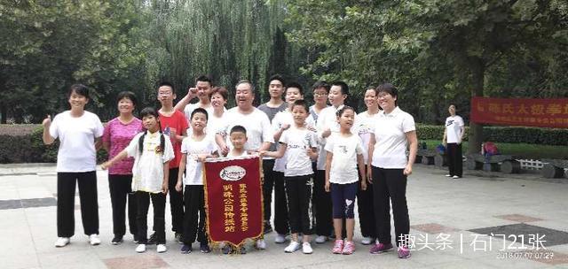 马虹大师简介,马虹老师太极拳教学