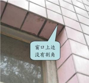 施工错误怎么补救,带你全面了解施工全过程细节控制