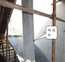 施工错误怎么补救,带你全面了解施工全过程细节控制