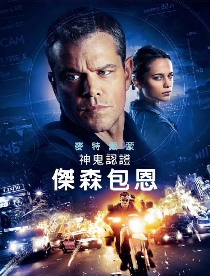 史上最好看的十部间谍片,最好看的间谍电视剧排行榜前十名