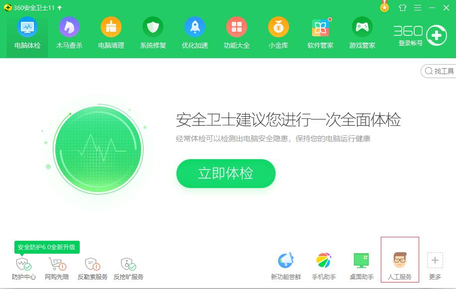 电脑常见故障及处理方法,电脑常见故障排除应用技巧视频