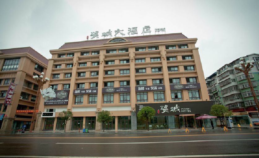 一封来自我市招商的邀请函,微商创业峰会