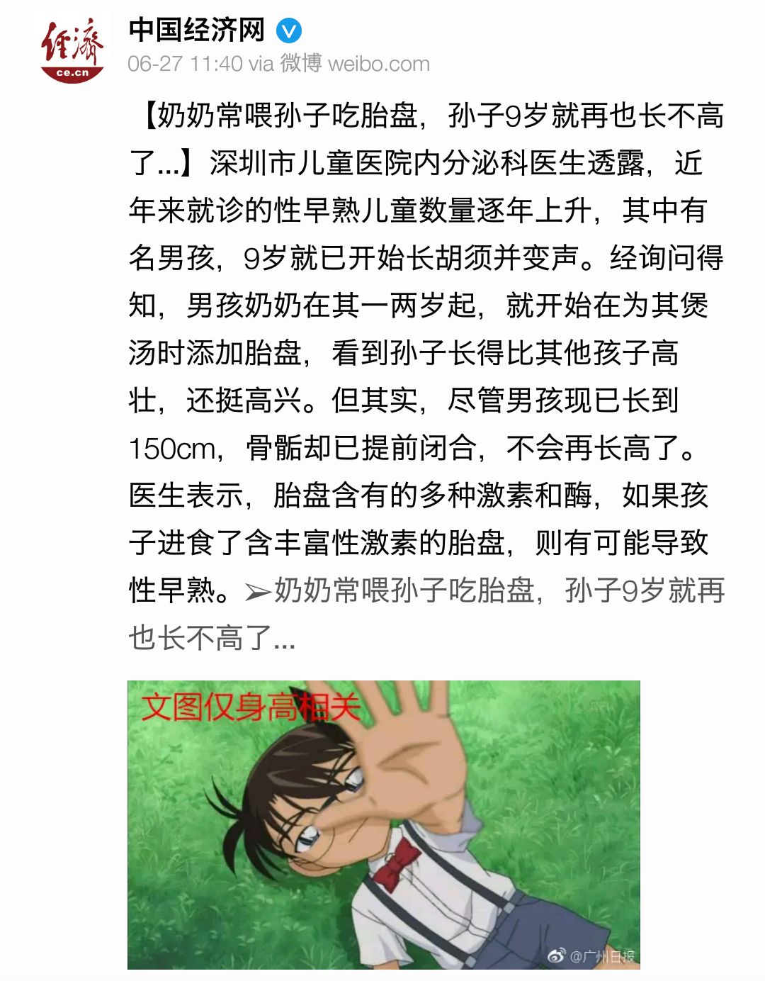 老外学中国吃大葱煎饼,外国人学中国人吃米饭