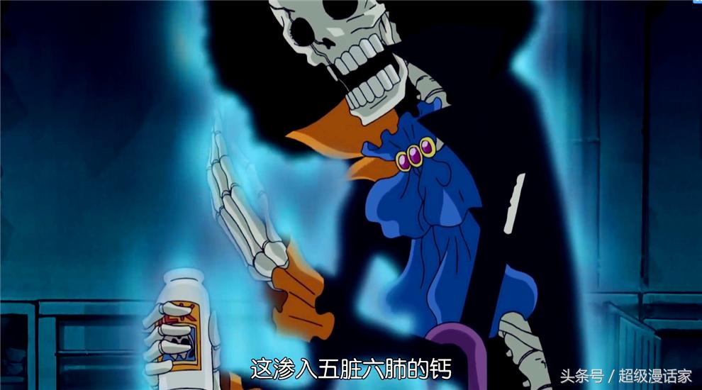 海贼王十大华丽招数,海贼王最奇葩的技能