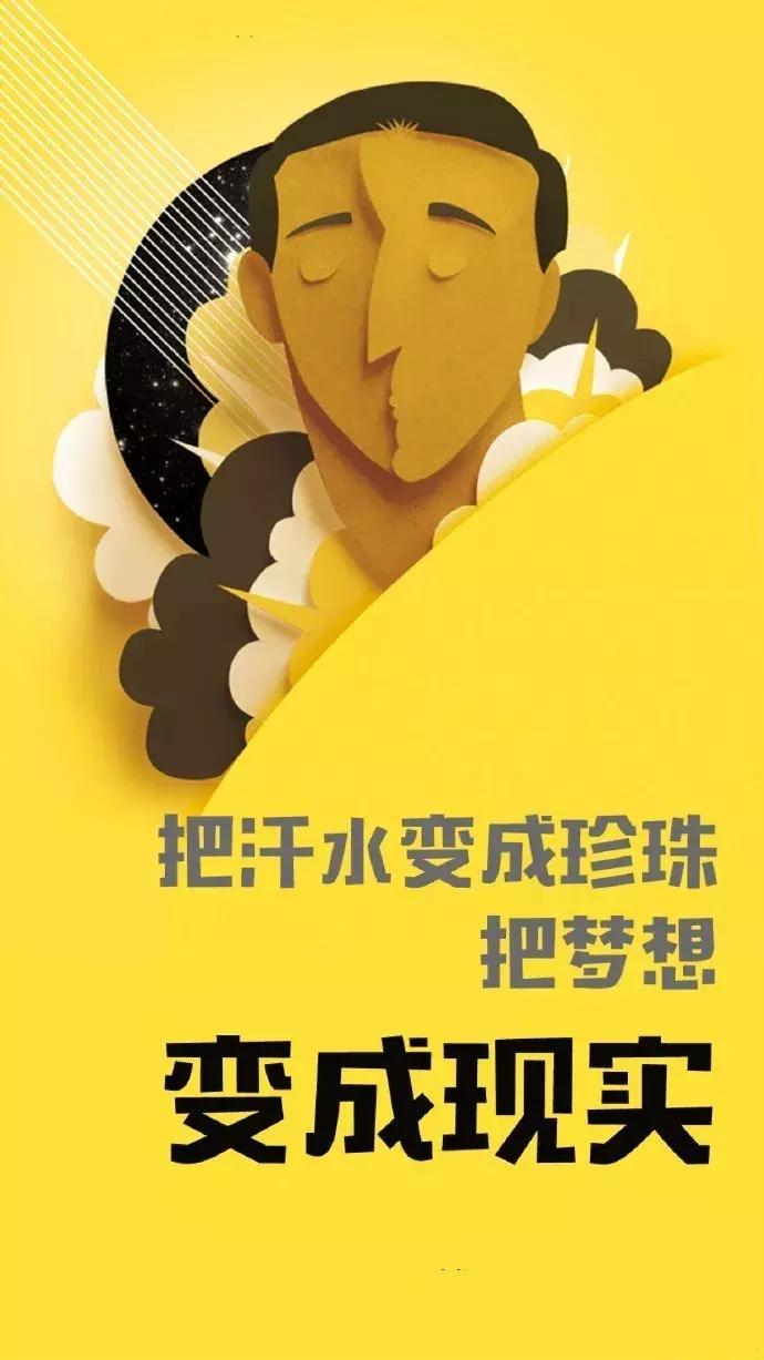 合伙人合的是规则合的是格局,合伙人合的不是钱而是人品和规则