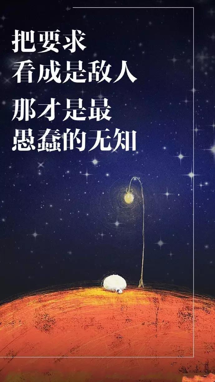 合伙人合的是规则合的是格局,合伙人合的不是钱而是人品和规则