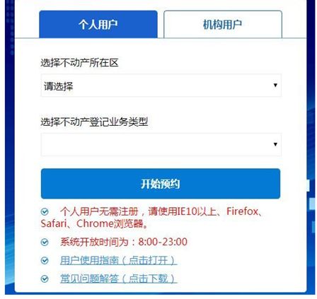 不知道怎么办理房产证应该咨询谁,现在不动产登记有什么新政策