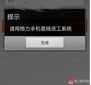 格力董明珠给安装工涨钱,董明珠放弃格力手机了吗