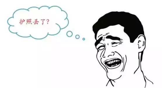 旅游护照怎么防丢,出国旅行护照丢失怎么办