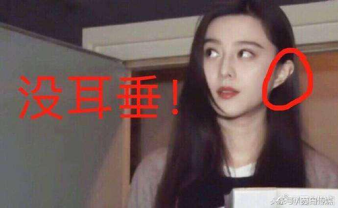 娱乐范冰冰,娱乐新天地范冰冰