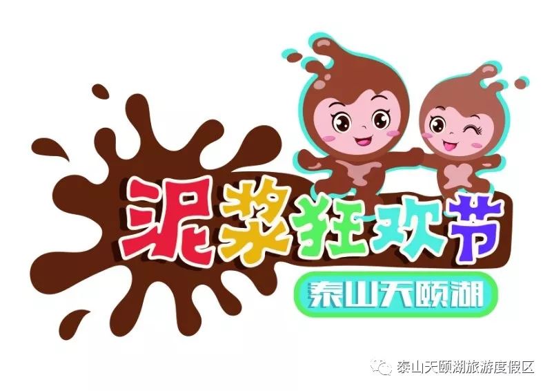 畅玩夏季周末亲子游,天颐湖六月旅游攻略