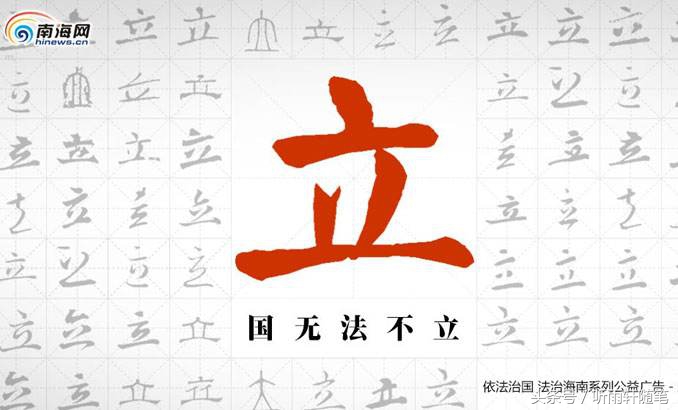 夫妻在家里看黄片法律应该管制吗?——对法治应当是什么的断想